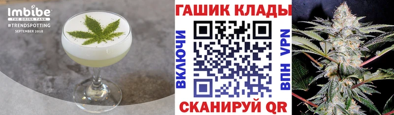 купить наркоту  Приозерск  ОМГ ОМГ зеркало  Печенье с ТГК конопля 
