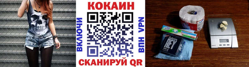 Cocaine 98% Приозерск