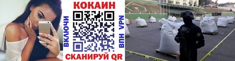 купить наркотики цена  Приозерск  Кокаин 99% 