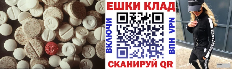нарко площадка состав mega Приозерск купить наркотики цена Экстази круглые