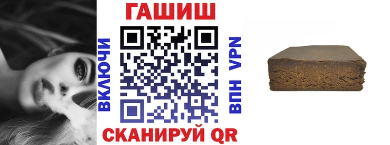Гашиш 40% ТГК Приозерск