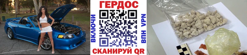 blacksprut ТОР  что такое наркотик  Приозерск  ГЕРОИН афганец 