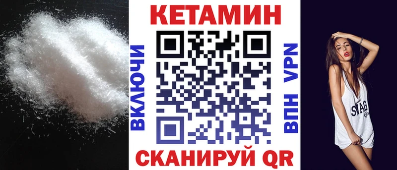 Кетамин ketamine  магазин продажи   Приозерск 