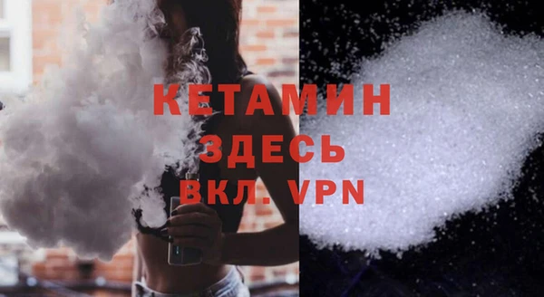 стаф Армянск