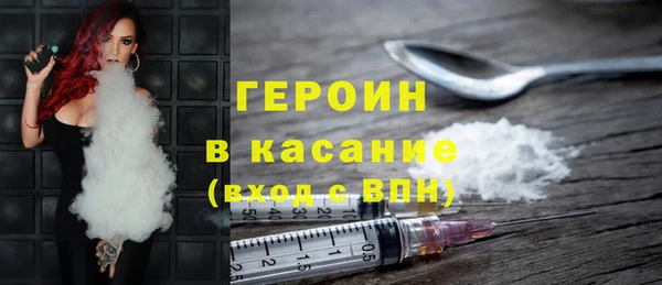 стаф Армянск