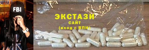 молекула духа Баксан