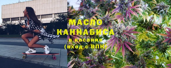 мяу мяу кристалл Балабаново
