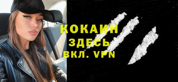 спайс Аркадак