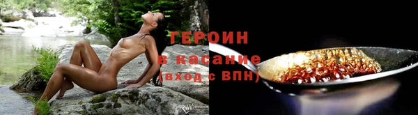 молекула духа Баксан