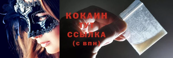 молекула духа Баксан