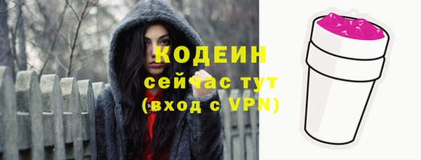 мяу мяу кристалл Балабаново