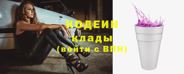 стаф Армянск