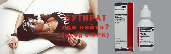 мяу мяу кристалл Балабаново