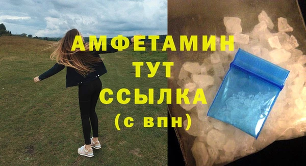 мяу мяу кристалл Балабаново
