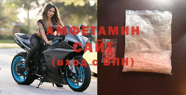 стаф Армянск