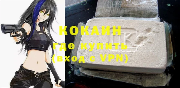 мяу мяу кристалл Балабаново