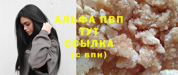 молекула духа Баксан