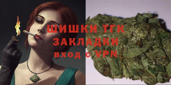 мяу мяу кристалл Балабаново