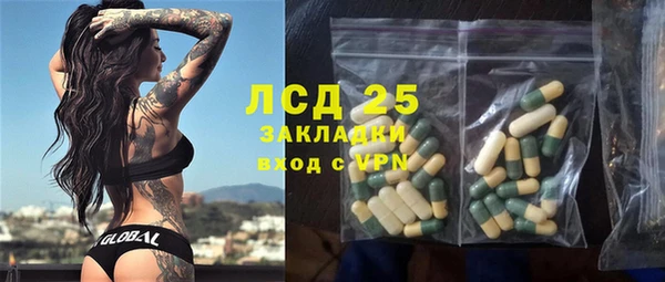 мяу мяу кристалл Балабаново
