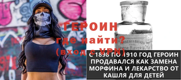 молекула духа Баксан