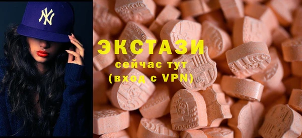 стаф Армянск