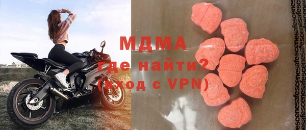 мяу мяу кристалл Балабаново