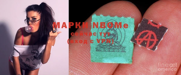 молекула духа Баксан