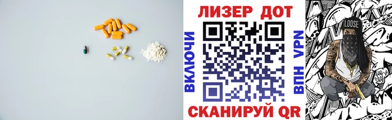 LSD-25 экстази ecstasy  Приозерск 