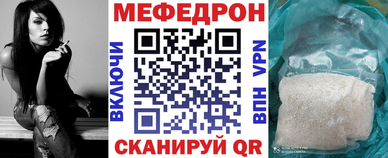 цены   Приозерск  Меф мука 
