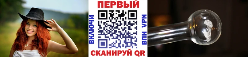 МЕТАМФЕТАМИН Methamphetamine  Приозерск 