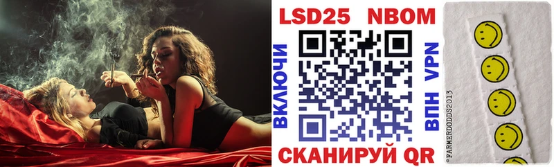 мориарти как зайти  Приозерск  Марки 25I-NBOMe 1,5мг 