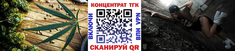 ТГК жижа Приозерск